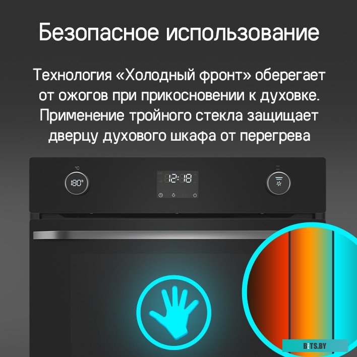 КА-00021324 Духовой шкаф MAUNFELD EOEM7614S,  серебристый