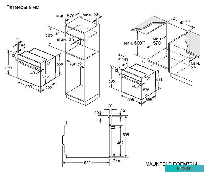 КА-00021324 Духовой шкаф MAUNFELD EOEM7614S,  серебристый