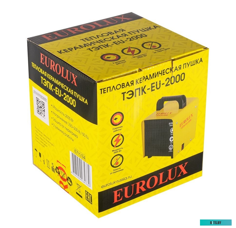 67/1/34 Электрическая тепловая пушка EUROLUX ТЭПК-EU-2000,  2кВт, желтый [67/1/34]