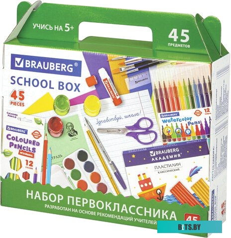Картридж Canon PFI-107BK 6705B001.