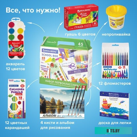 Картридж Canon PFI-107BK 6705B001.