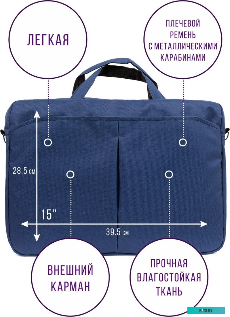 Сумка (портфель, кейс, чехол) для ноутбука Versado 303 (синий)
