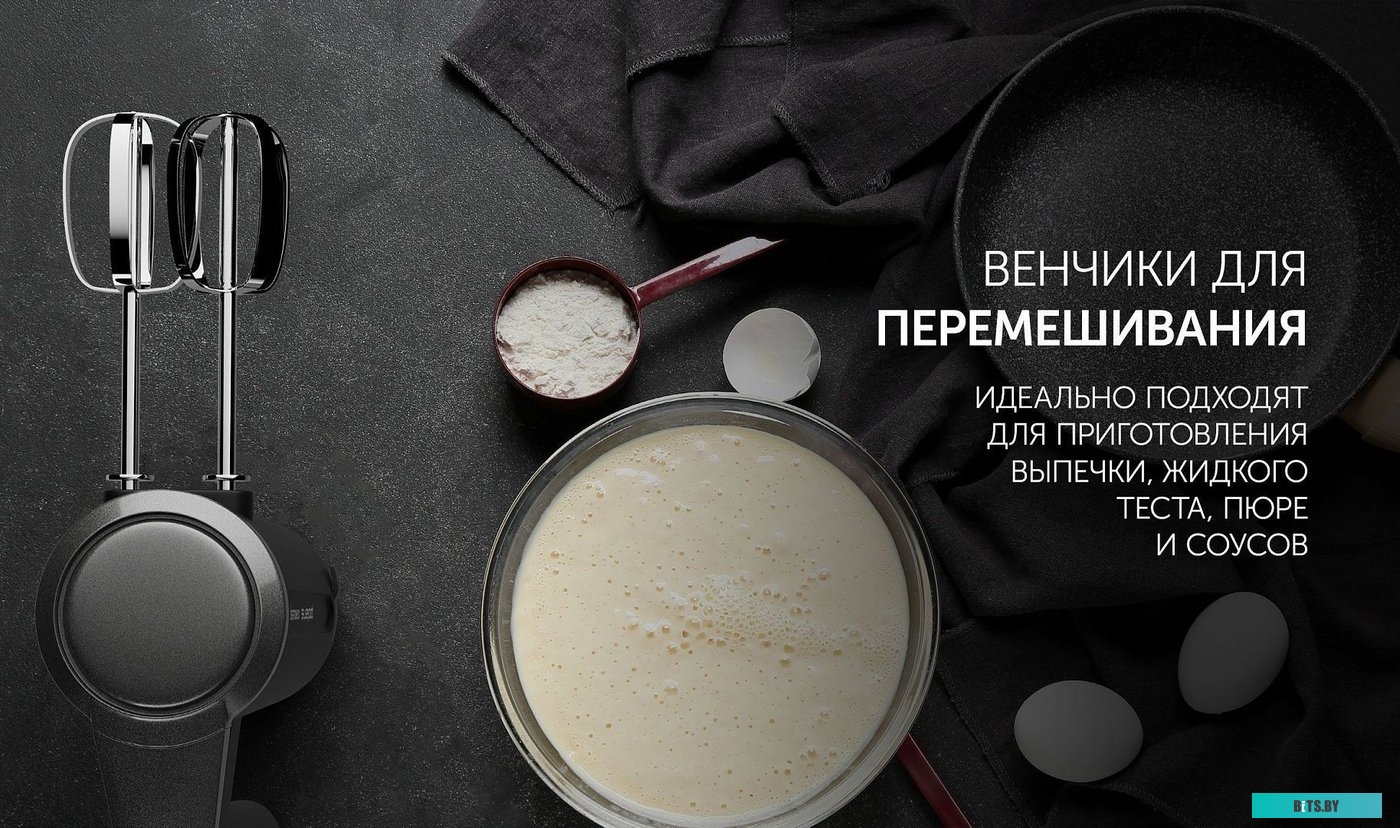 PHM 2024 Миксер Polaris PHM 2024 CordLess, ручной,  белый