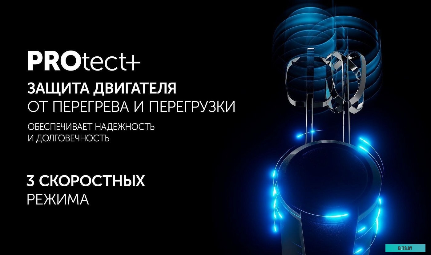 PHM 2024 Миксер Polaris PHM 2024 CordLess, ручной,  белый