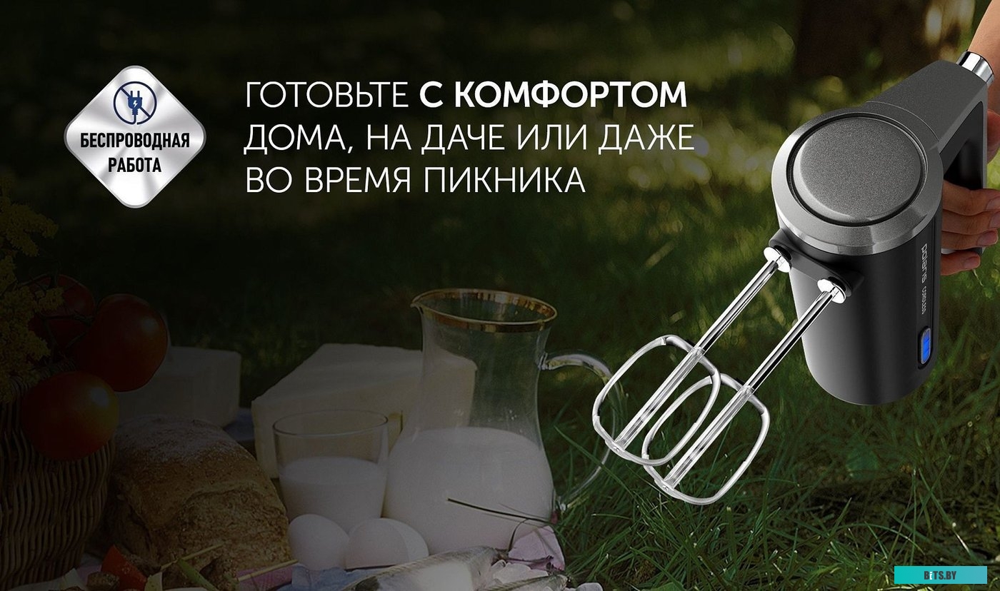 PHM 2024 Миксер Polaris PHM 2024 CordLess, ручной,  белый