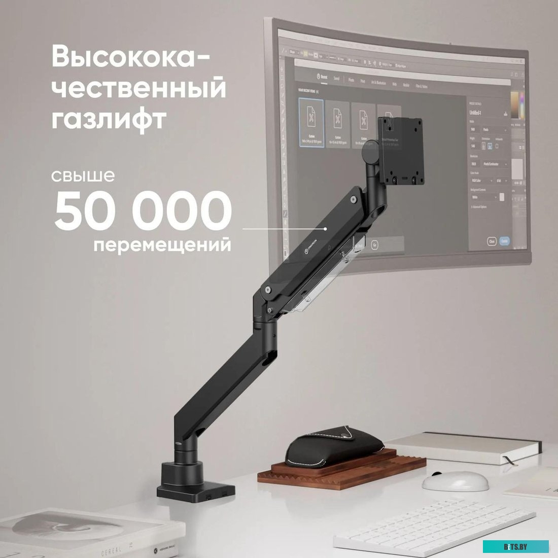Кронштейн для монитора ONKRON G130 черный