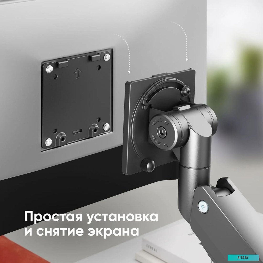 Кронштейн для монитора ONKRON G130 черный