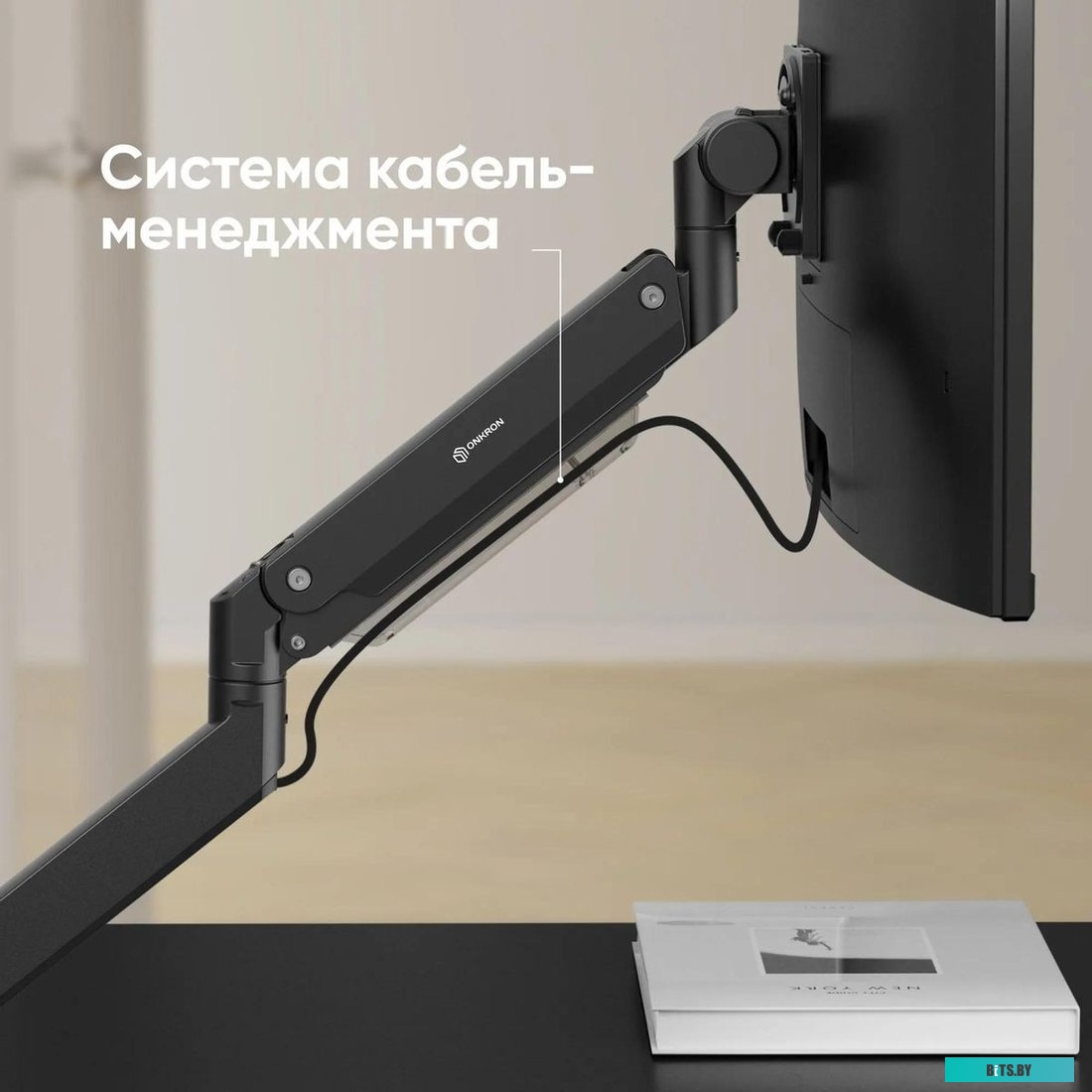 Кронштейн для монитора ONKRON G130 черный
