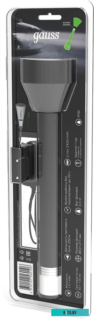 GF201 Фонарь ручной Gauss GFL201 черный 5.5Вт лам.:светодиод. (GF201)