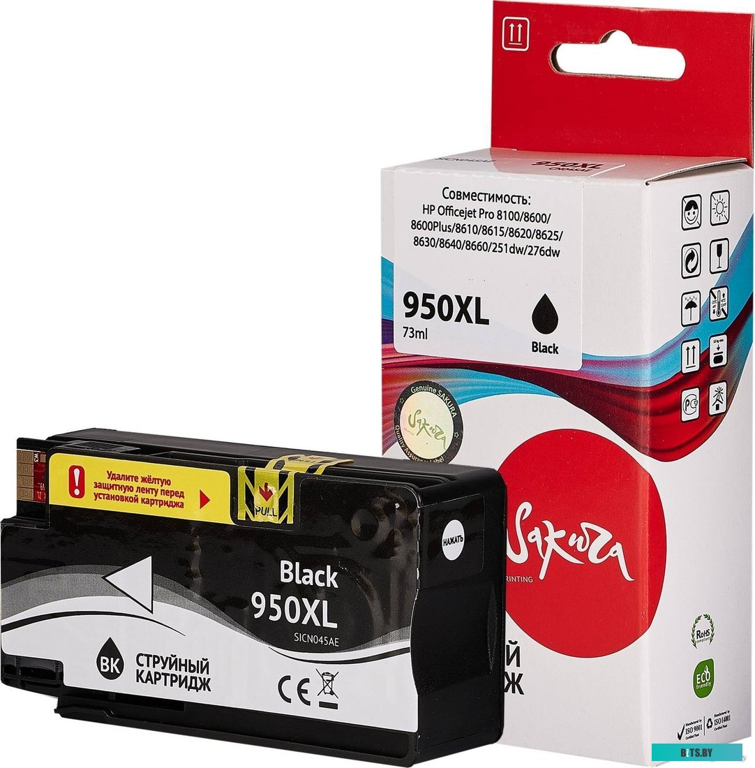 Струйный картридж Sakura CN625AE SICN625AE.