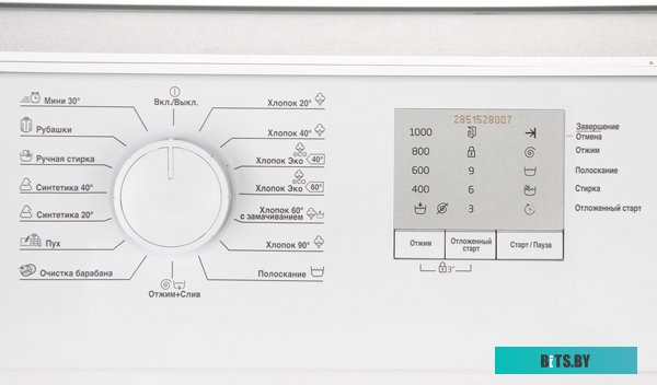 WRS5511BWW Стиральная машина Beko WRS5511BWW класс: A загр.фронтальная макс.:5кг белый