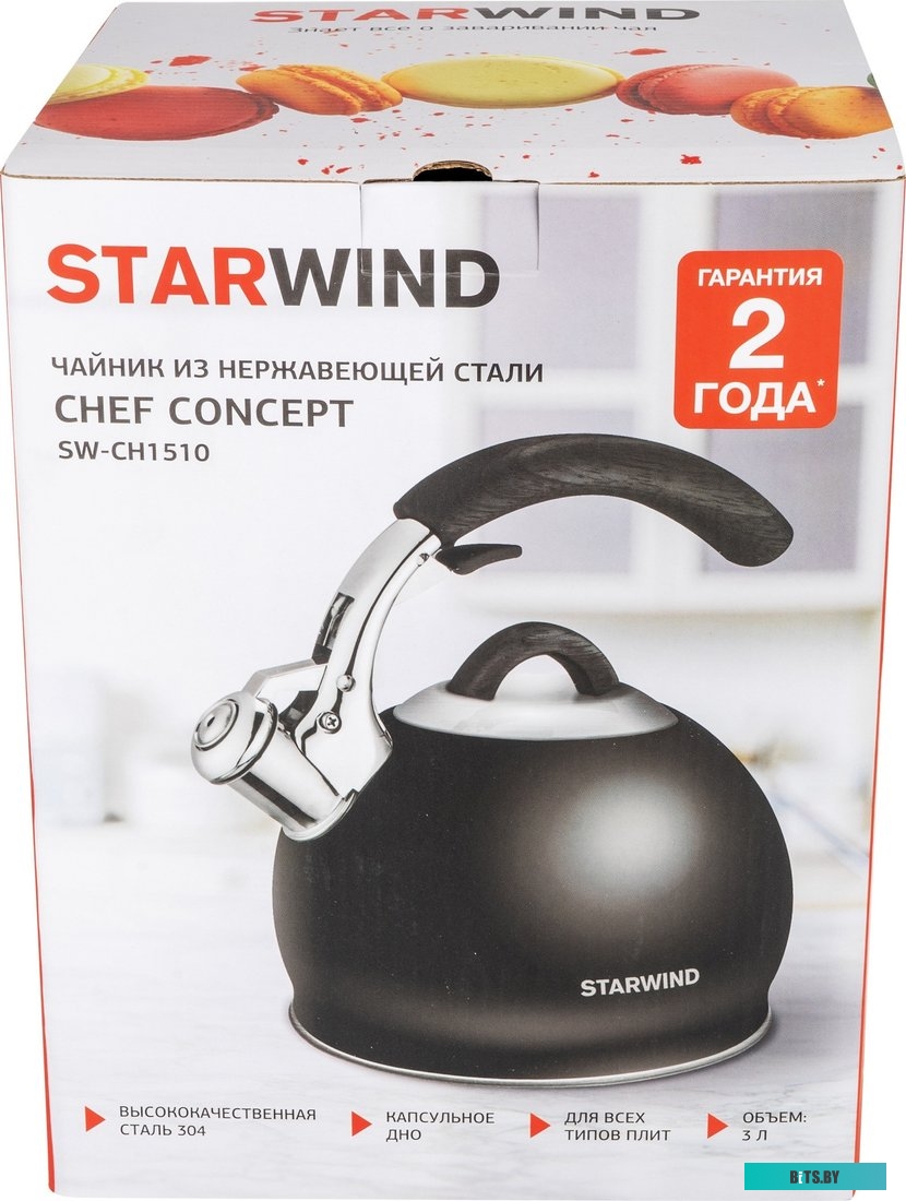 SW-CH1510 Чайник металлический Starwind Chef Concept черный