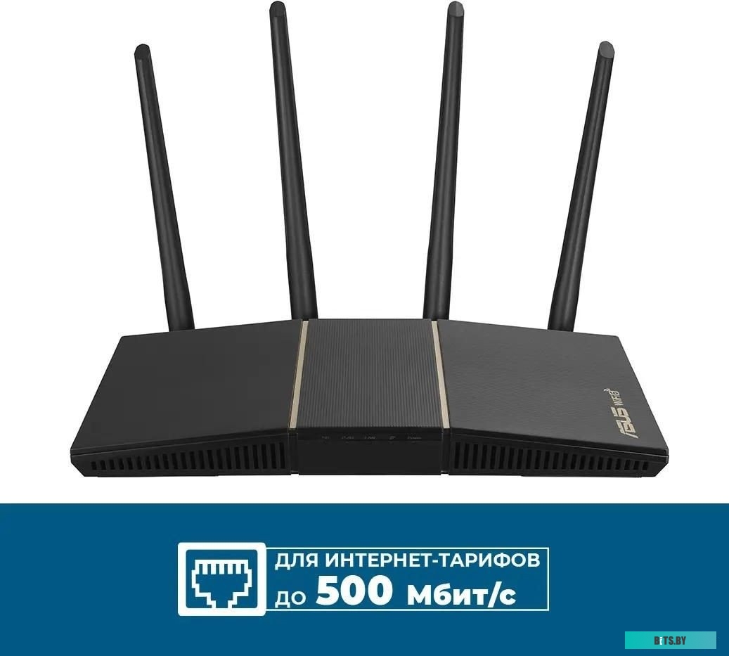 Роутер беспроводной ASUS RT-AX57 AX3000 10/100/1000BASE-TX черный