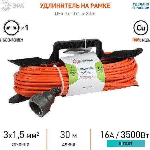 ЭРА UFx-1e-3x1.5-30m-IP44 Б0046830
