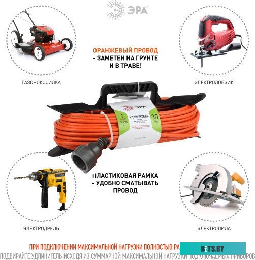 ЭРА UFx-1e-3x1.5-30m-IP44 Б0046830