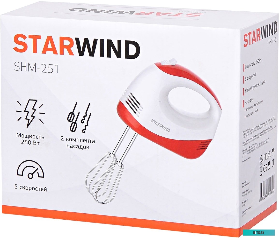 SHM-251 Миксер ручной Starwind SHM-251 250Вт белый/коралловый