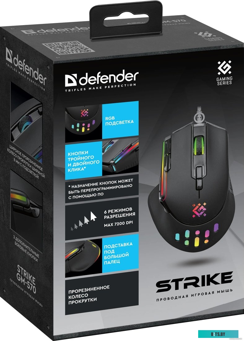 Игровая мышь Defender Strike GM-570 52570