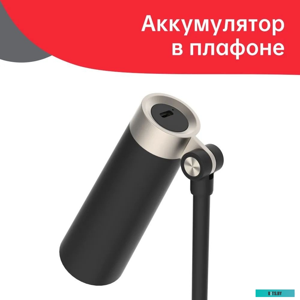 YLYTD-0011 Yeelight 4-in-1 Rechargeable Desk Lamp YLYTD-0011