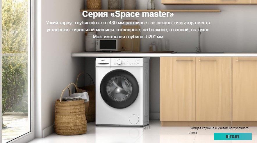 CFL70-12386BM3W White Стиральная машина CHiQ CFL70-12386BM3W White