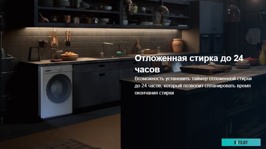 CFL70-12386BM3W White Стиральная машина CHiQ CFL70-12386BM3W White