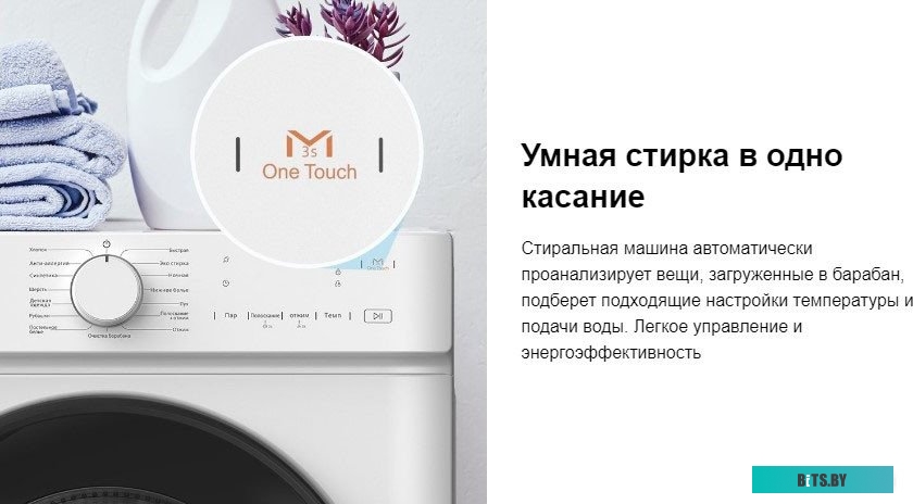 CFL70-12386BM3W White Стиральная машина CHiQ CFL70-12386BM3W White