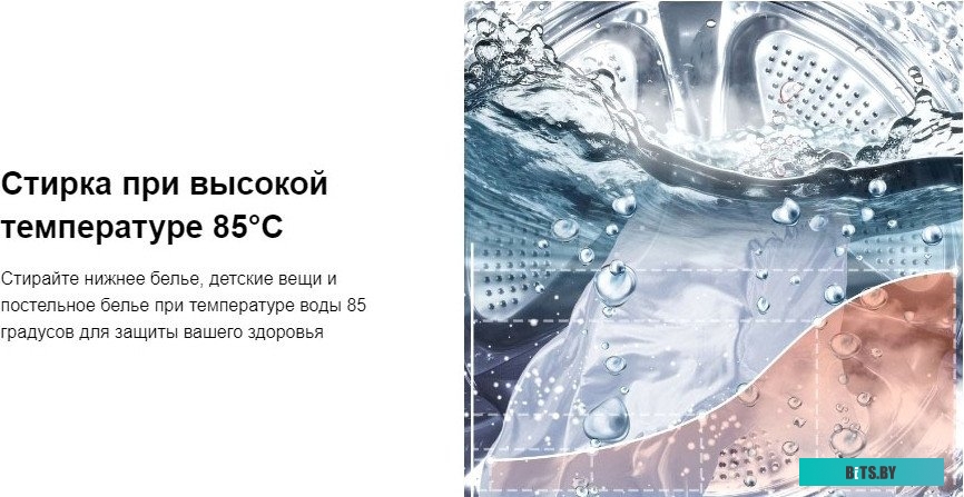 CFL70-12386BM3W White Стиральная машина CHiQ CFL70-12386BM3W White