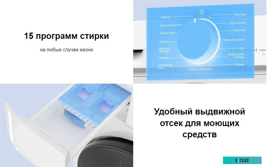 CFL70-12386BM3W White Стиральная машина CHiQ CFL70-12386BM3W White