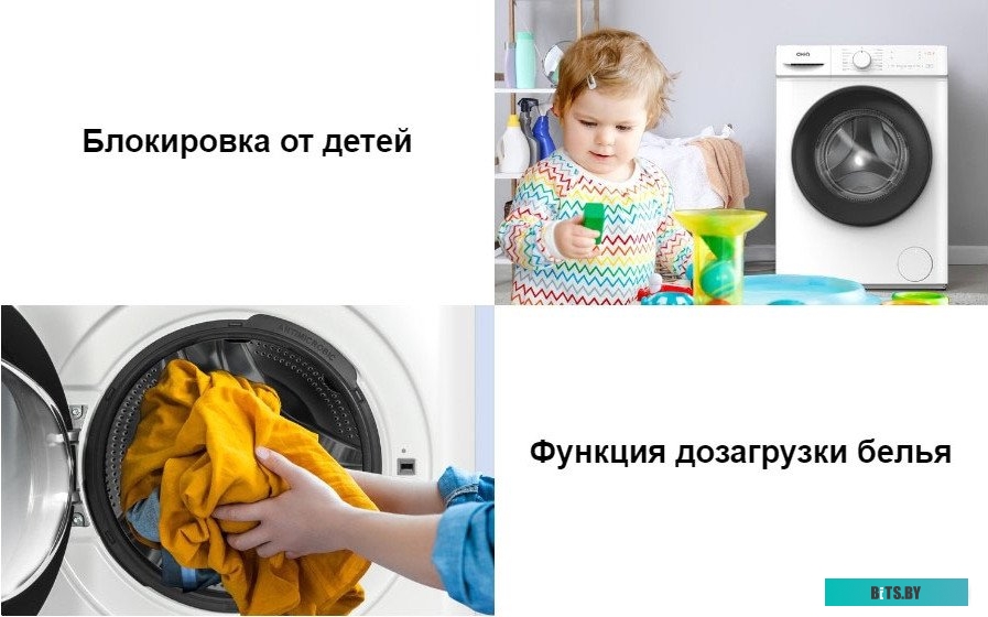 CFL70-12386BM3W White Стиральная машина CHiQ CFL70-12386BM3W White