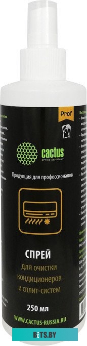 Спрей Cactus CSP-SC250 для очистки кондиционеров 250мл