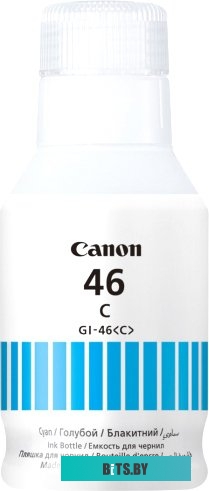 Чернила Canon GI-46 C 4427C001