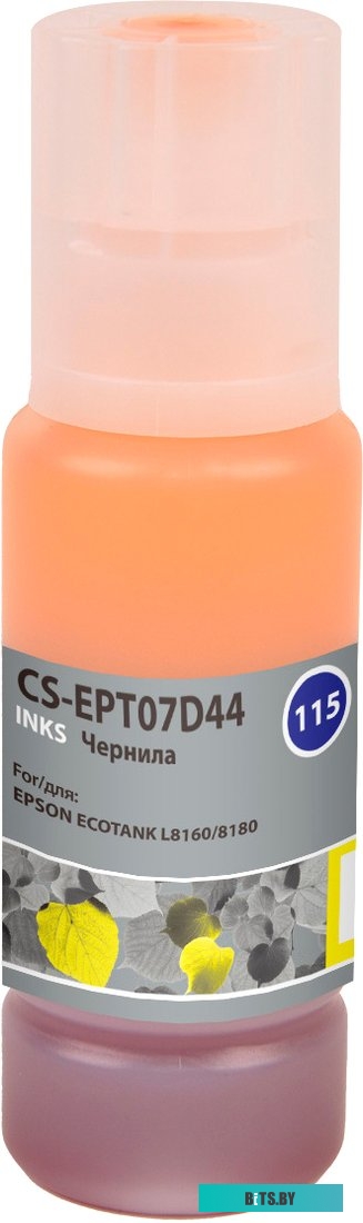Чернила CACTUS CS-EPT07D44 (аналог C13T07D44A)
