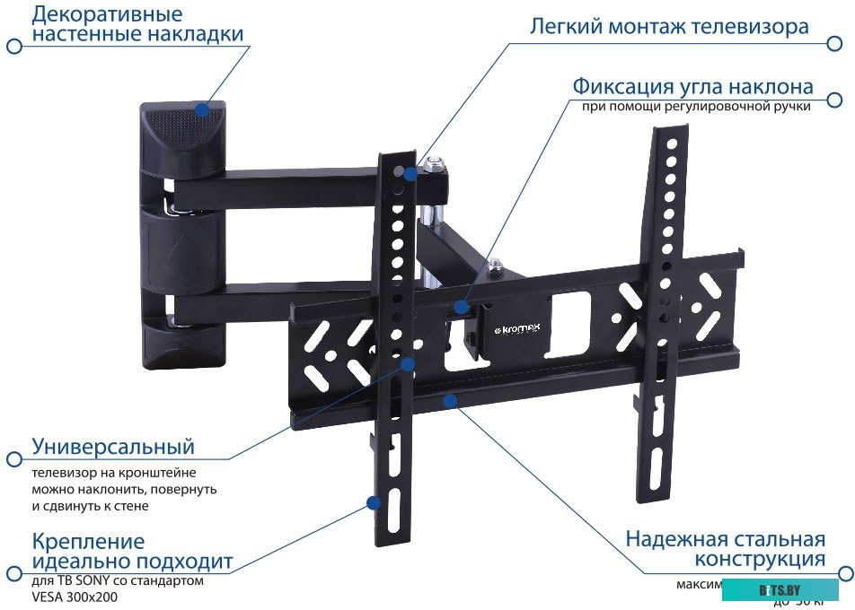 Кронштейн для телевизора Kromax PIXIS-XS