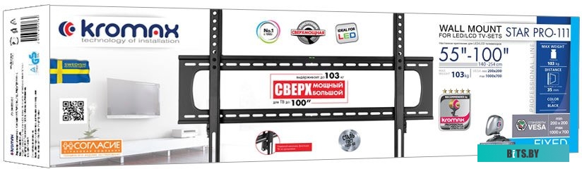 Кронштейн для телевизора Kromax STAR PRO-111