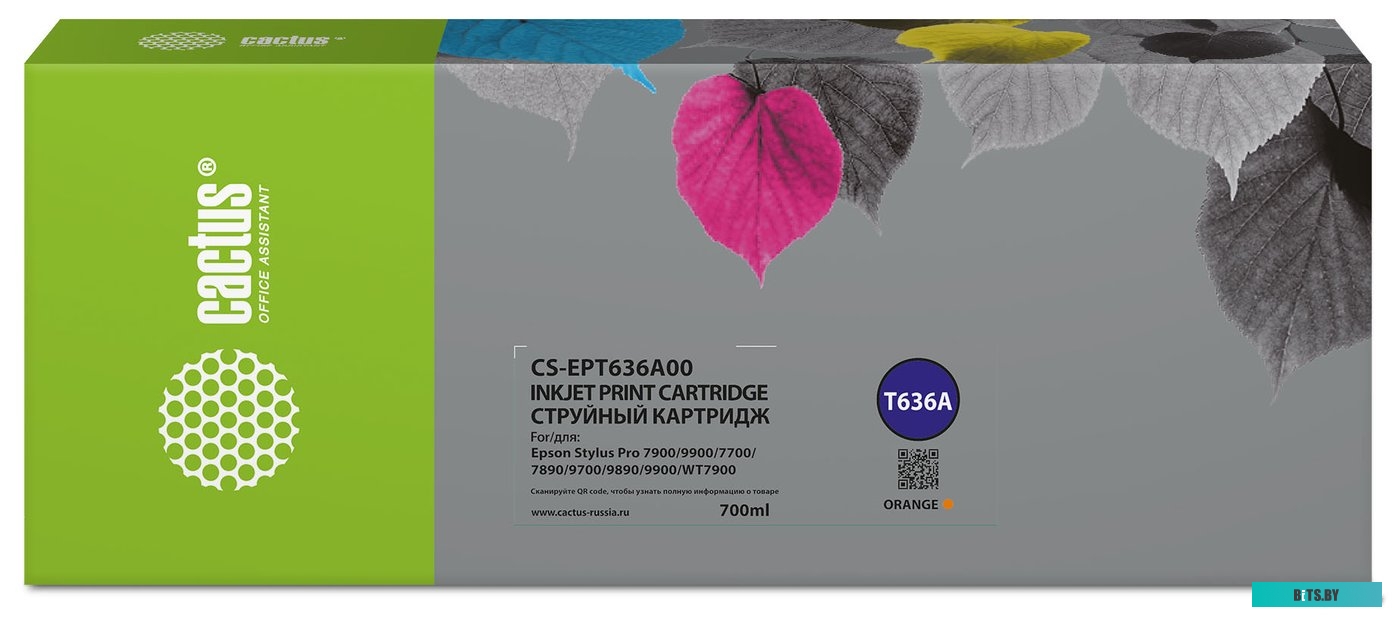 Картридж CACTUS CS-EPT636A00 (аналог Epson T636A)