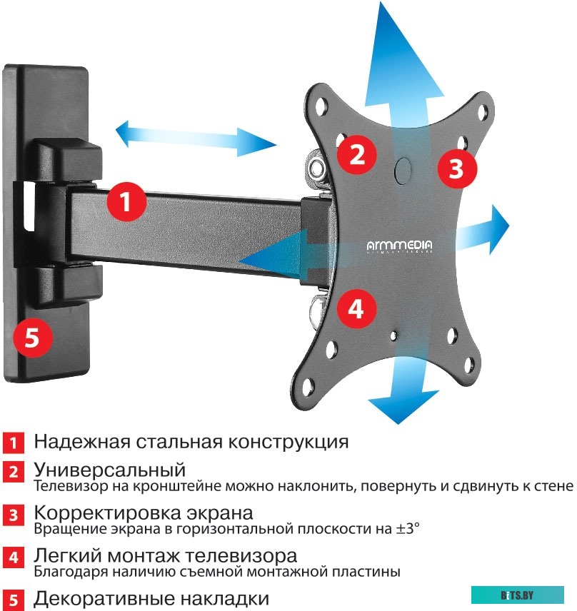 Кронштейн Arm Media MARS-1