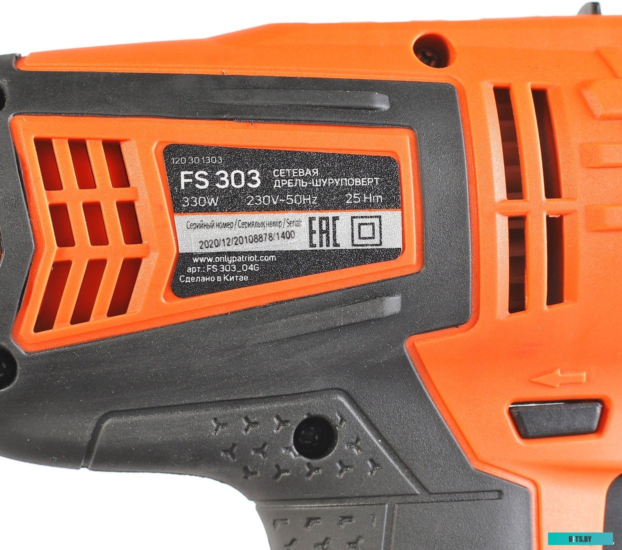 Дрель-шуруповерт Patriot FS 303 120301303