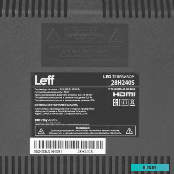 Телевизор Leff 28H240S