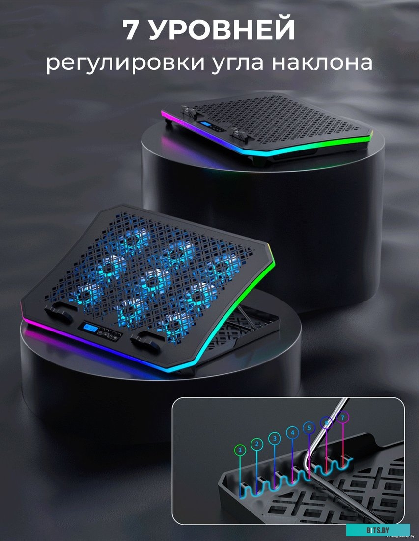 Подставка для ноутбука Evolution LCS-05 RGB