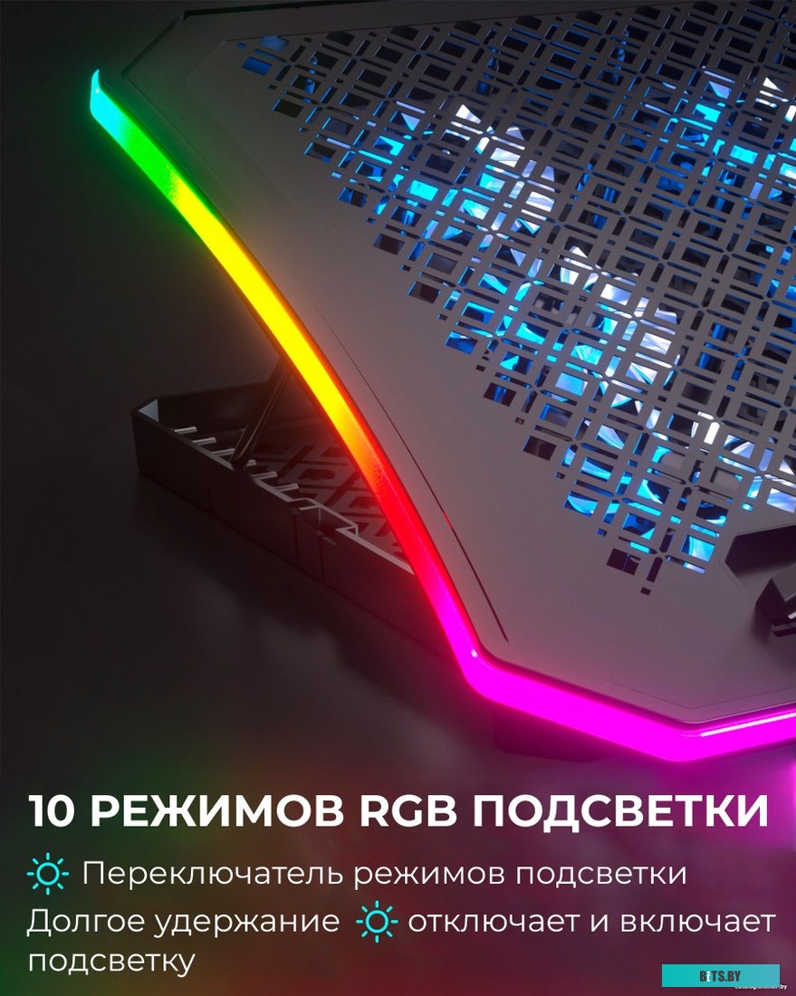 Подставка для ноутбука Evolution LCS-05 RGB