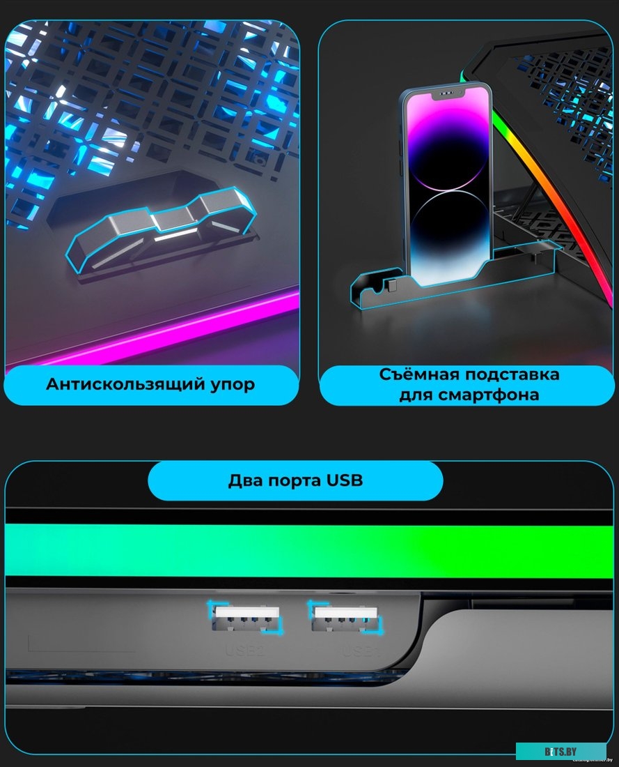Подставка для ноутбука Evolution LCS-05 RGB