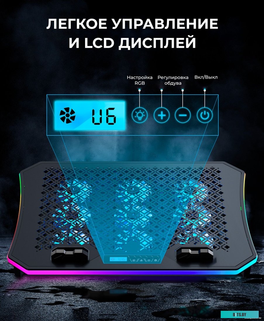 Подставка для ноутбука Evolution LCS-05 RGB