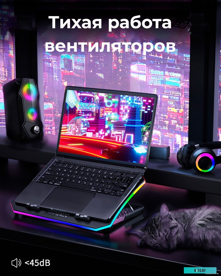 Подставка для ноутбука Evolution LCS-05 RGB