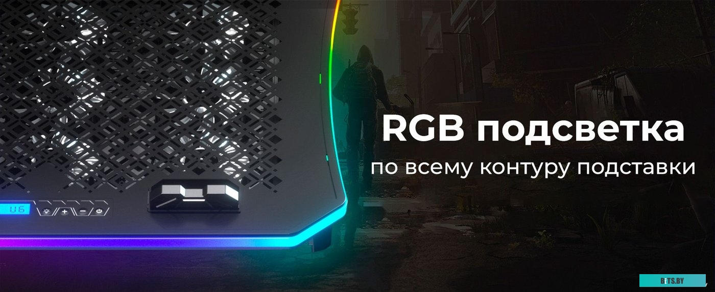 Подставка для ноутбука Evolution LCS-05 RGB