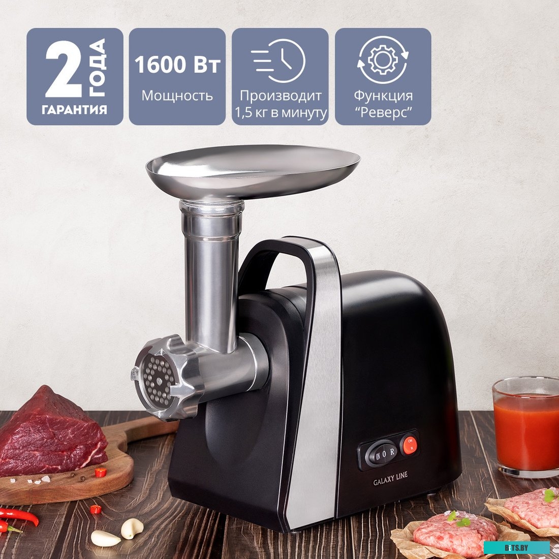 ГЛ2419Л Мясорубка GALAXY LINE GL 2419,  черный / серебристый