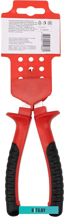 Кусачки боковые (бокорезы) Rexant 12-4614