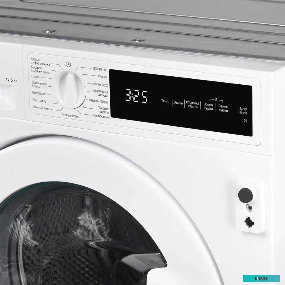 WDM 560 Встраиваемые стиральные машины Kuppersberg/ Встраиваемая стирально-сушильная машина, загрузка при стирке 7 кг, загрузка при сушке 5кг,  отжим 