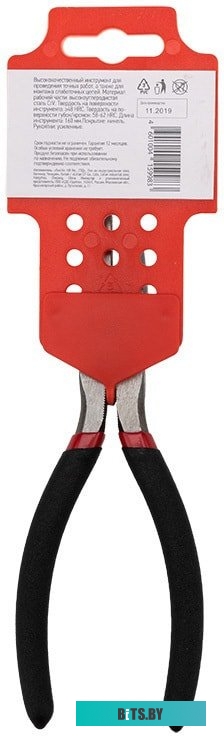 Длинногубцы Rexant 12-4618-1