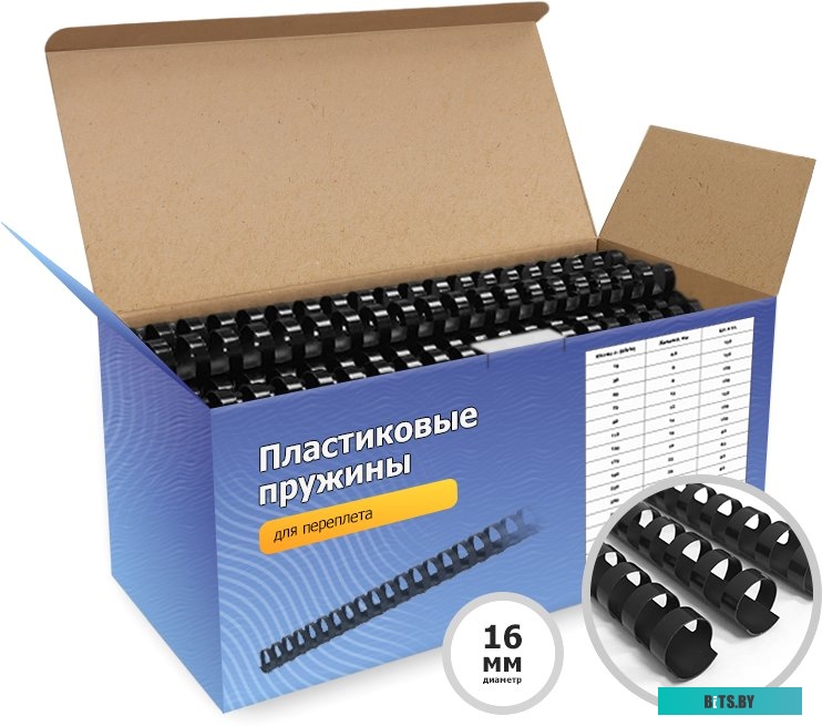 Пружины пластиковые ГЕЛЕОС BCA4-6B BCA4-6B.