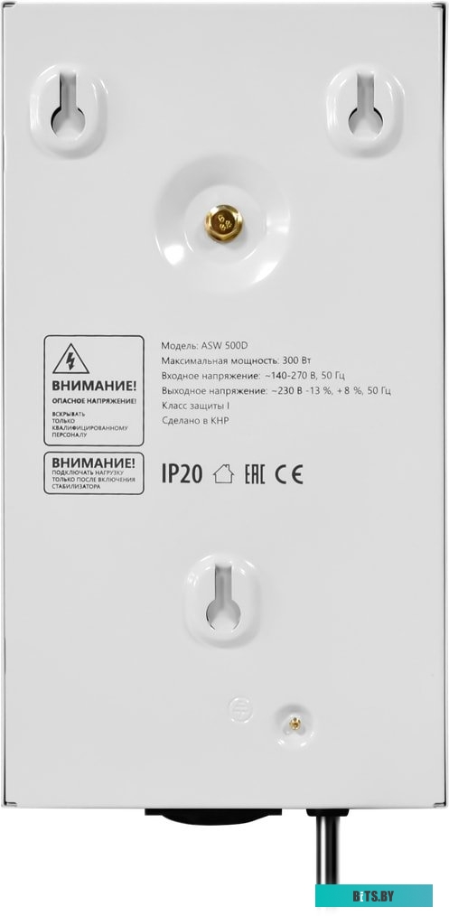 Стабилизатор напряжения Defender ASW 500D <99044>