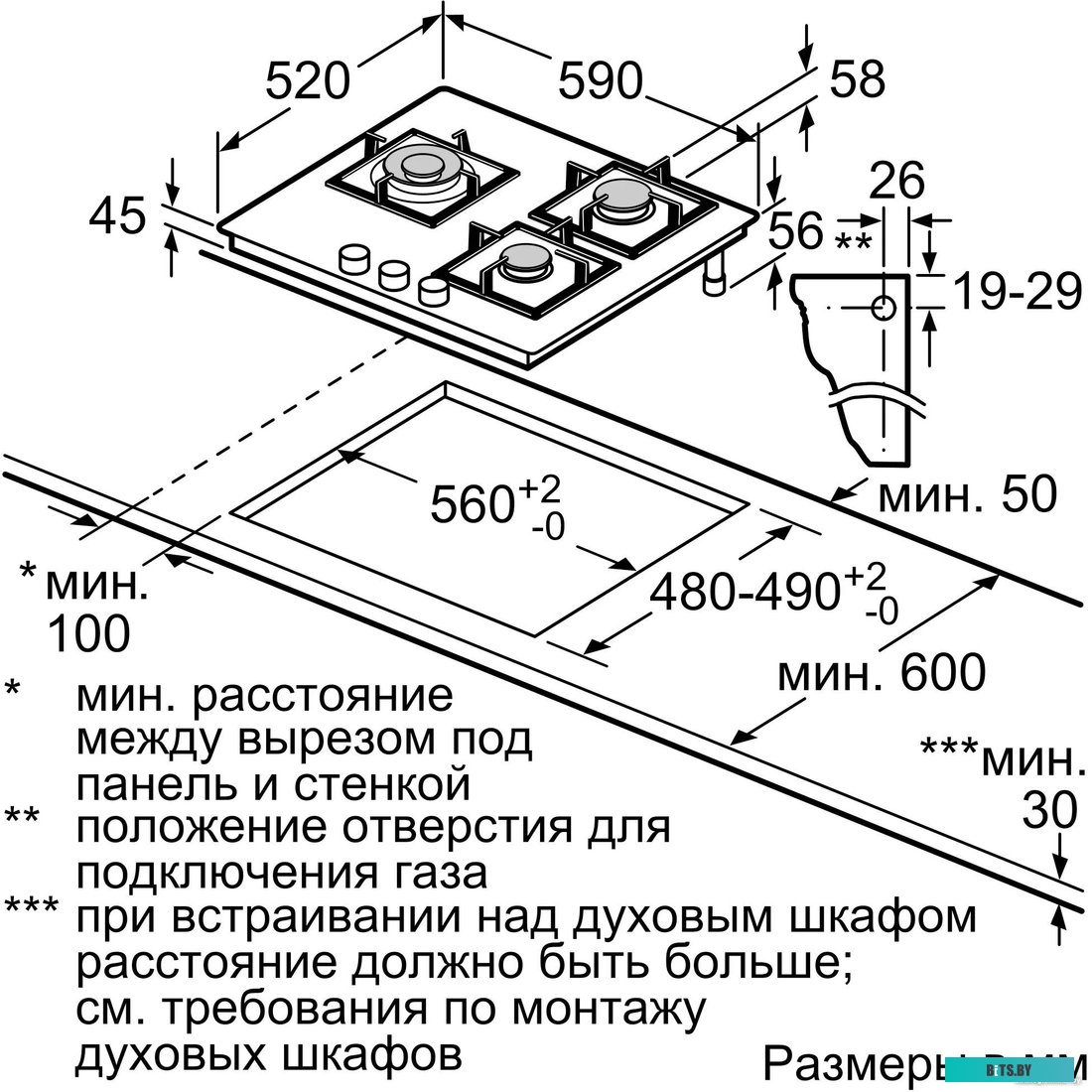 PPC6A6B20 Serie 6, газовая варочная панель, 60см,3 конфорки,закаленное стекло, черная,1 WOK-конфорка c 2 контурами пламени, FlameSelect,чугунные решет
